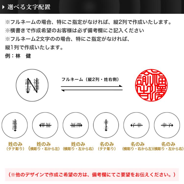 チタン 印鑑 作成 チタン印鑑 実印 銀行印 認印 女性 男性 ケース付き アタリ付き  10年保証 急ぎ対応可能 印影確認無料10.5〜18mm |  | 09
