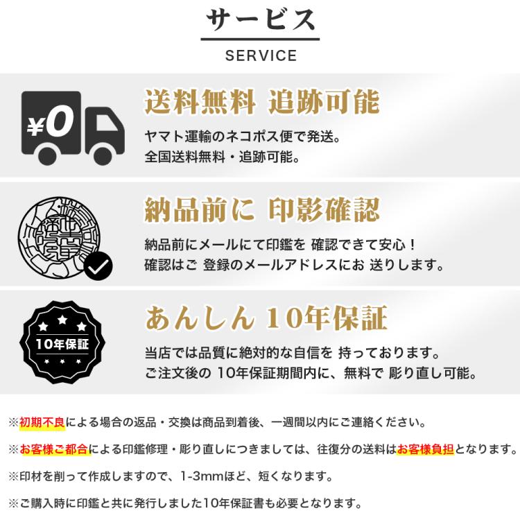 チタン 印鑑 作成 チタン印鑑 実印 銀行印 認印 女性 男性 ケース付き アタリ付き  10年保証 急ぎ対応可能 印影確認無料10.5〜18mm |  | 12