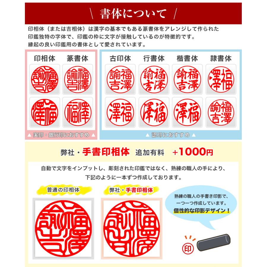 チタン 印鑑 作成 チタン印鑑 実印 銀行印 認印 女性 男性 ケース付き アタリ付き  10年保証 急ぎ対応可能 印影確認無料10.5〜18mm |  | 08