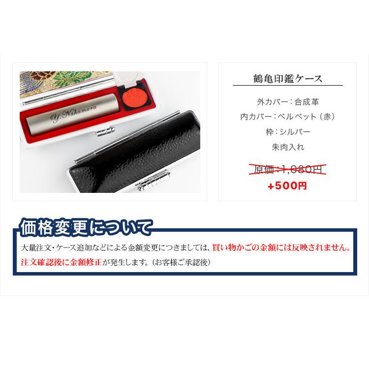 市場 手仕上げ 印鑑証明 お祝い 高品質 印鑑 個人 いんかん 黒水牛 プレゼント 実印 苗字or名前 判子オーダー ギフト はんこ