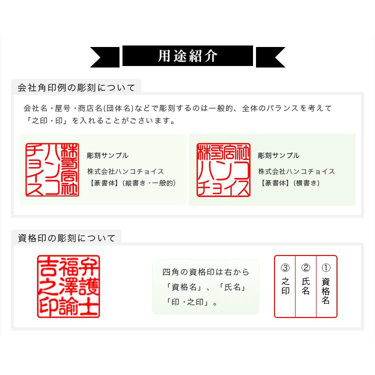 会社印 チタン製 角印・印鑑・いんかん・はんこ・法人印鑑・社印・社判・資格印・社印・職印・先生印・赤字覚悟・【新型天角 チタン角印】 24 ...