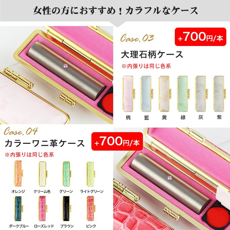 あすつく印鑑 チタン 即日発送 実印 認印 銀行印 はんこ 男性 女性 10