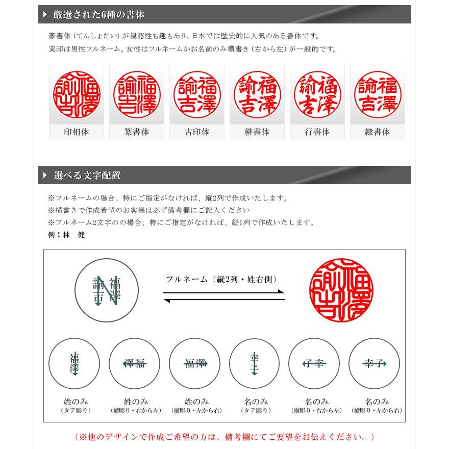 チタン個人印＋6mm訂正印 2本セット 印鑑 実印 認印 銀行印 訂正印