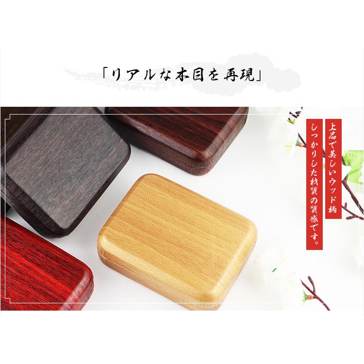木目調 おしゃれ 法人ケース 印鑑箱 印鑑ケース 高級法人2本 木目調 おしゃれ 法人ケース 印鑑箱 印鑑ケース 高級法人2本