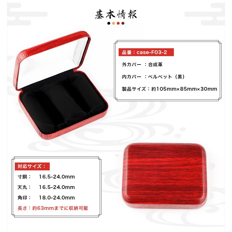 印鑑ケース[丸寸胴／13.5mm～15mmサイズ用]・クロミアム本牛革印鑑ケース ・【ブラック：本牛革（シワなし）】・（外装黒色、内張黒色）・簡易朱肉付き・長さ約60mmの印鑑用