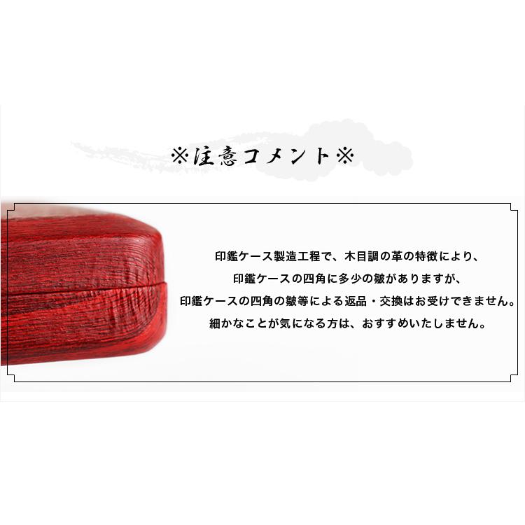 木目調 おしゃれ 法人ケース 印鑑箱 印鑑ケース 高級法人2本 木目調 おしゃれ 法人ケース 印鑑箱 印鑑ケース 高級法人2本