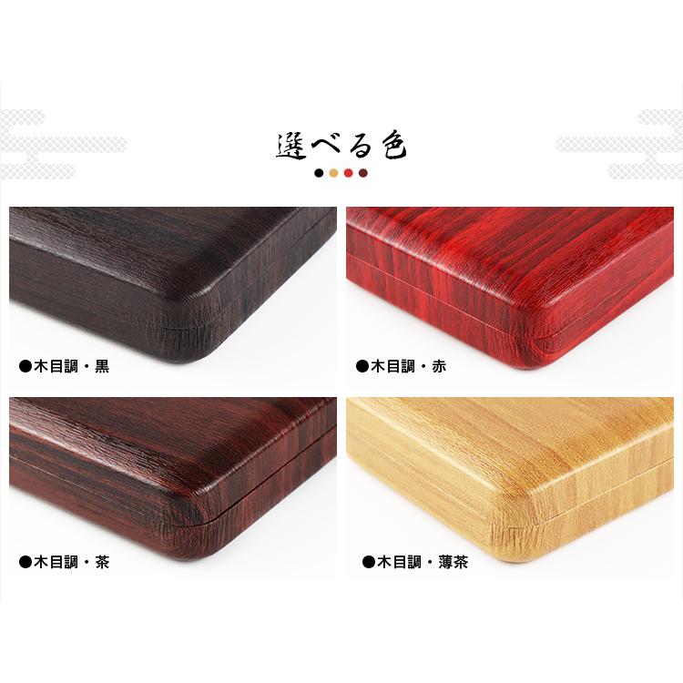 印鑑箱 木目調 高級法人3本セット用印鑑ケース 法人ケース