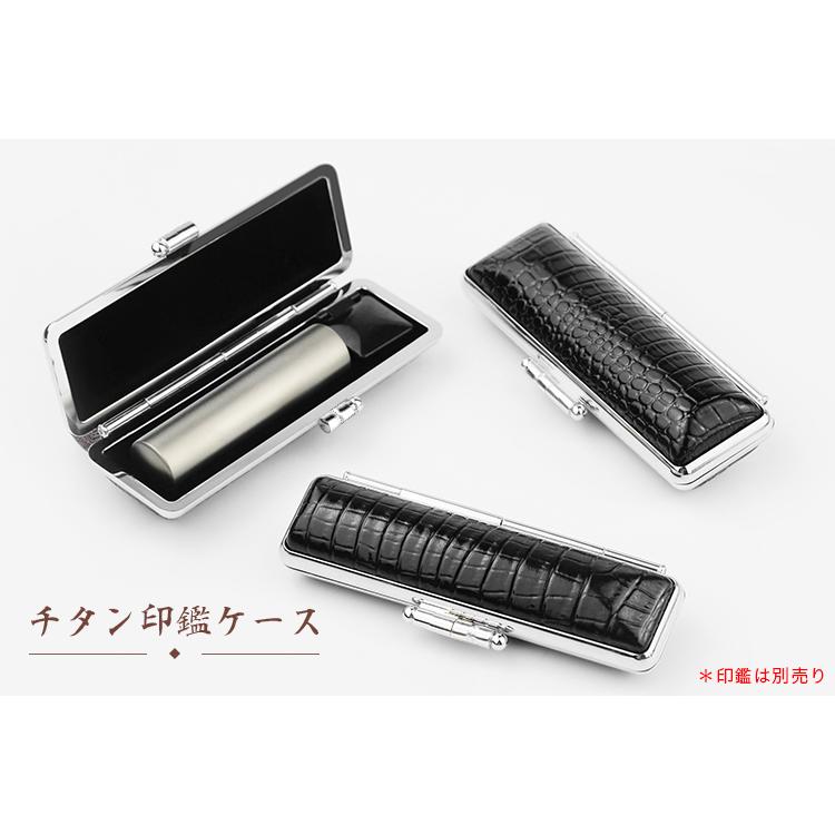 はんこ入れ 印鑑ケース 朱肉付 本牛革 印鑑入れ 個人印鑑ケース 個人10.5mm〜18.0
