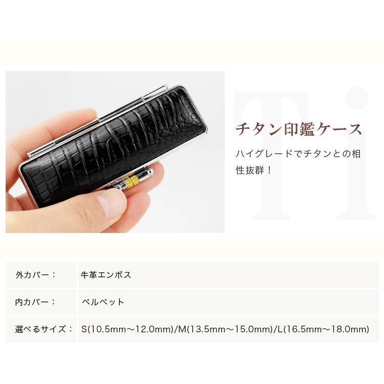 印鑑ケース 朱肉付 本牛革 印鑑入れ 個人印鑑ケース 個人10.5mm〜18.0mm用 はんこ ギフト 祝い プレゼント【レザーワニ革印鑑ケース(黒・G03)】 :case-g03-all:ハンコチョイス - 通販 - Yahoo!ショッピング 印鑑ケース 朱肉付 本牛革 印鑑入れ 個人印鑑ケース 個人10.5mm〜18.0mm用 はんこ ギフト 祝い プレゼント【レザーワニ革印鑑ケース(黒・G03)】 :case-g03-all:ハンコチョイス - 通販 - Yahoo!ショッピング