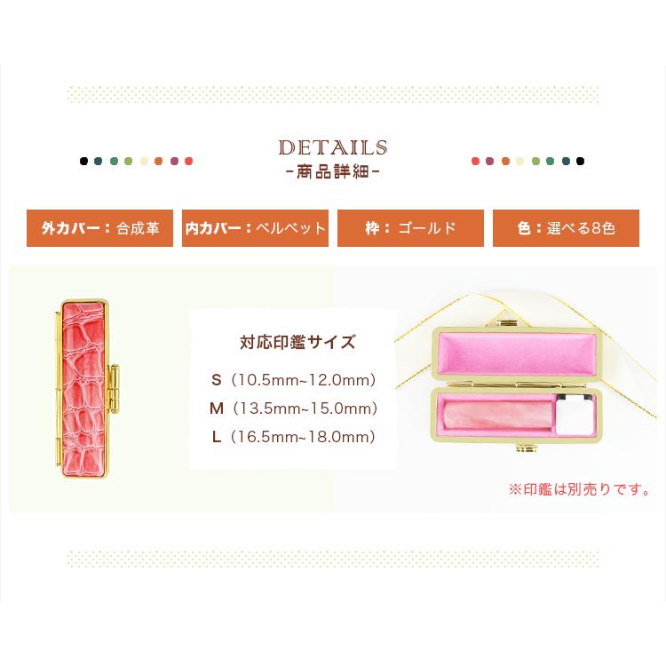 L②印鑑ケース　まとめ売り　朱肉付　象嵌 L②印鑑ケース まとめ売り 朱肉付 象嵌 h4zhutu.jpg
