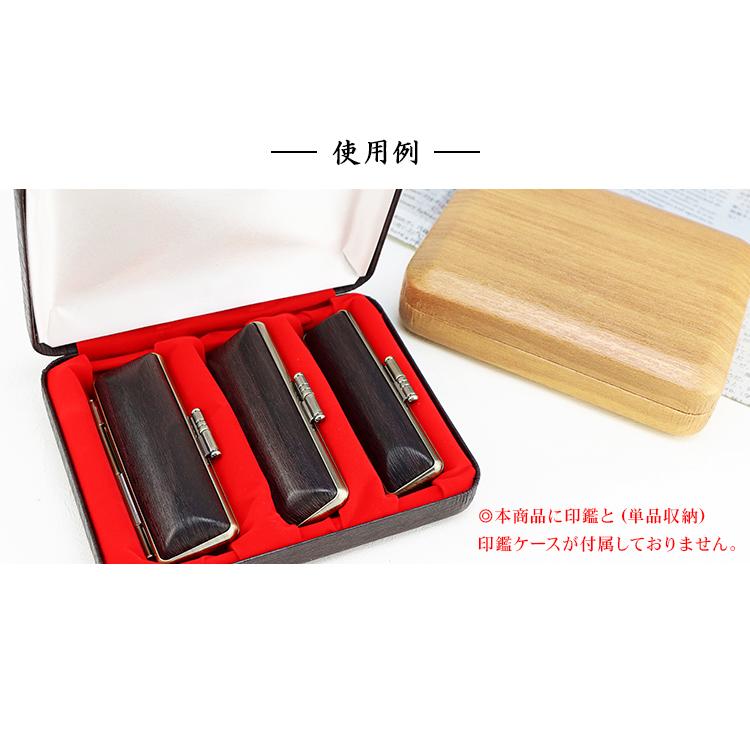 印鑑セット 木製箱付き ハンコ　象牙調　ハンコ印材　ケース入り3本セット personal-inkan-3set-