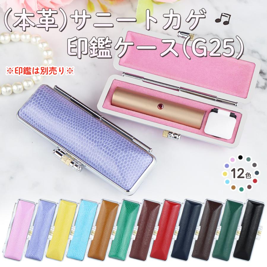 印鑑ケース 印鑑ケース プレミアムレザー 黒ワニ 16.5-18.0mm｜印鑑ケース.com