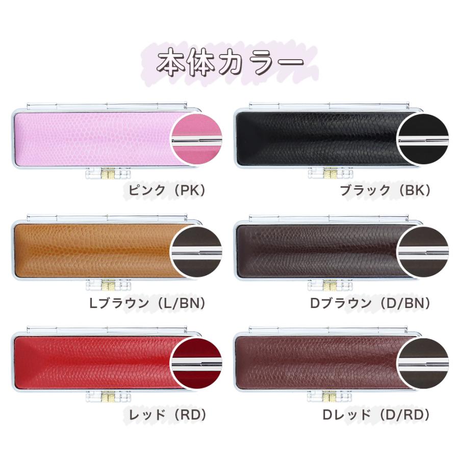 印鑑ケース カラフル 本革 サニートカゲ革 朱肉付 かわいい おしゃれ