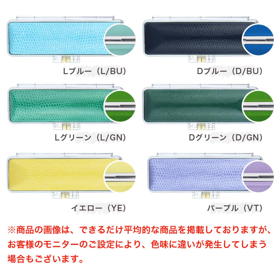 印鑑入れ　隠し印鑑飾り　グリーン JIZAING×INDEN】甲州印伝 印鑑ケース／藤巻別注グリーン革 | 藤巻百貨店