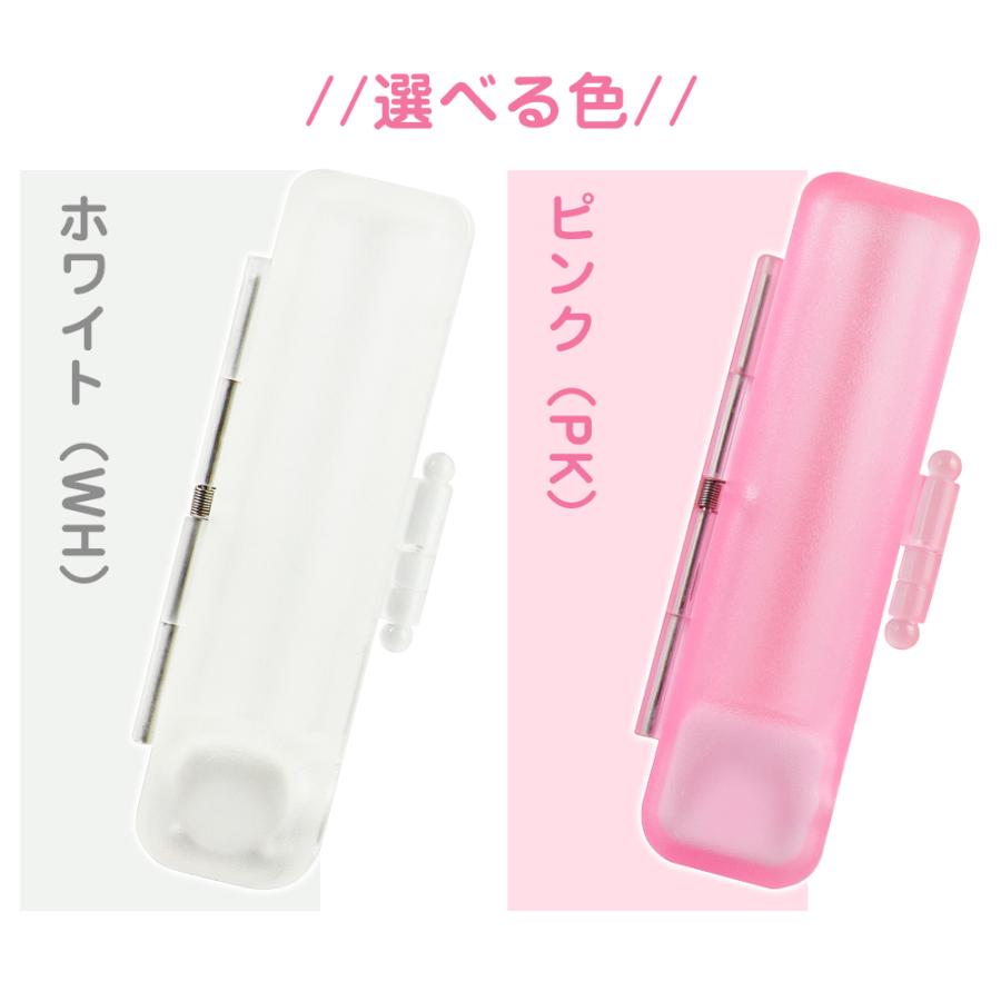 新色登場 印鑑ケース 透明 10.5mm〜12.5mm用 朱肉付き 水晶印鑑対応
