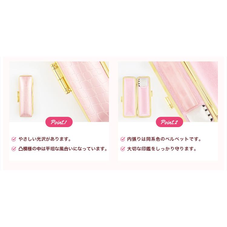 クリスタルクロコ 印鑑ケース おしゃれケース はんこケース 朱肉付き