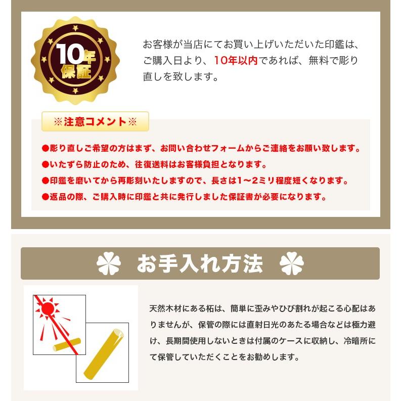 セール 最安挑戦 目印付き柘 印鑑 10 5 18 0ｍｍ 印鑑 作成 実印 女性 銀行印 認印 柘 アカネ ハンコ いんかん 個人印鑑 はんこ 印鑑登録 印鑑ケース付き Cg Kj Case 135 ハンコチョイス 通販 Yahoo ショッピング