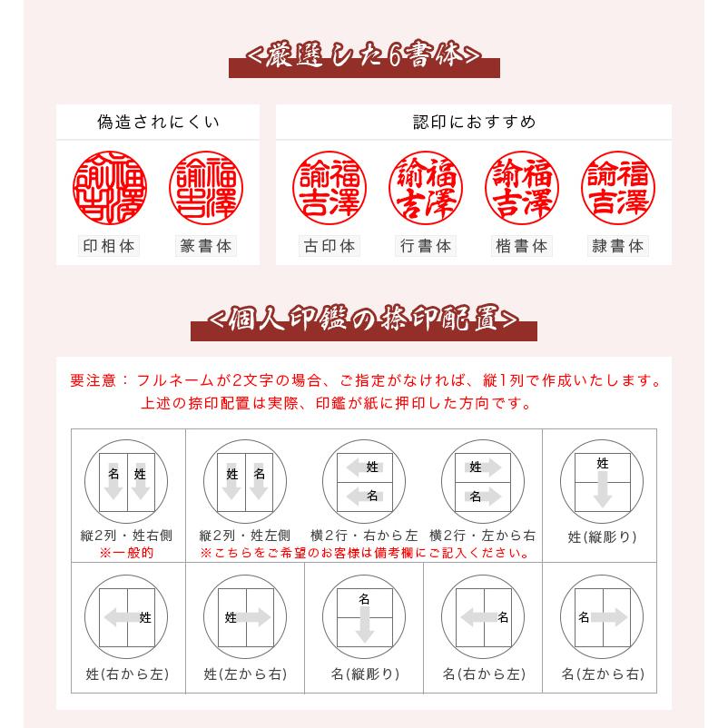 【オーダー印鑑】★最高級黒檀〈15mm〉　銀行印　実印 楽天市場】選べる 黒檀 印鑑セット カラーケース付 認印 銀行印 実印