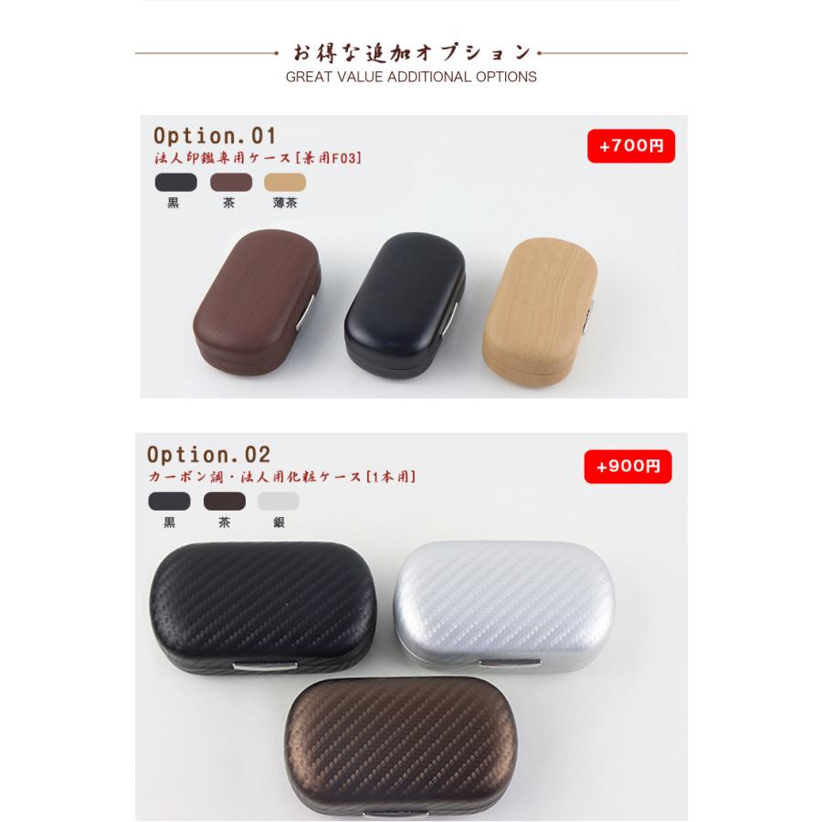 【完品 純銀杯】木箱入り 長期保存品 消防庁長官印 底面刻印 取説付 檀木 角印 法人印鑑 代表者印 銀行印 資格印 会社印 会社設立 認め印