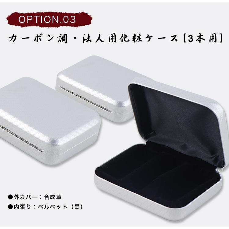 印鑑 天然素材印材 7本セット ケース付き 会社設立 会社印鑑セット 法人印鑑セット 会社印 法人印 木製印鑑 檀木
