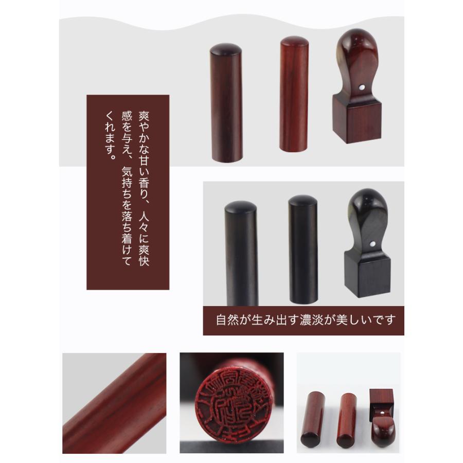 木製印鑑3本セット 専用ケース付き 楽天市場】印鑑箱 印鑑ケース 法人印鑑専用 法人印鑑セット用