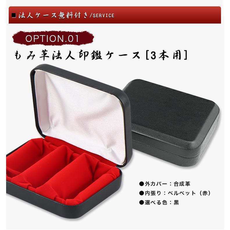 石製印鑑 3個セット 楽天市場】【法人応援・当日出荷可能】繁栄祈願 柘 アカネ 印鑑3