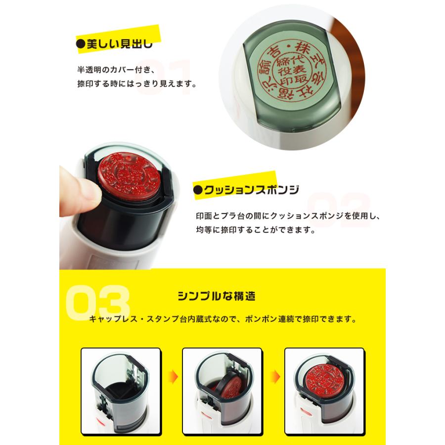 スタンプ 印鑑 ゴム印 住所印 住所 氏名 氏名印 スタンプ台内蔵式