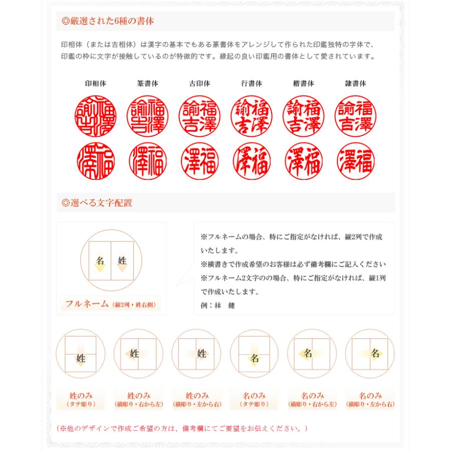 あすつく】即納 印鑑 実印 作成 琥珀 印鑑セット 登録 コハク 女性