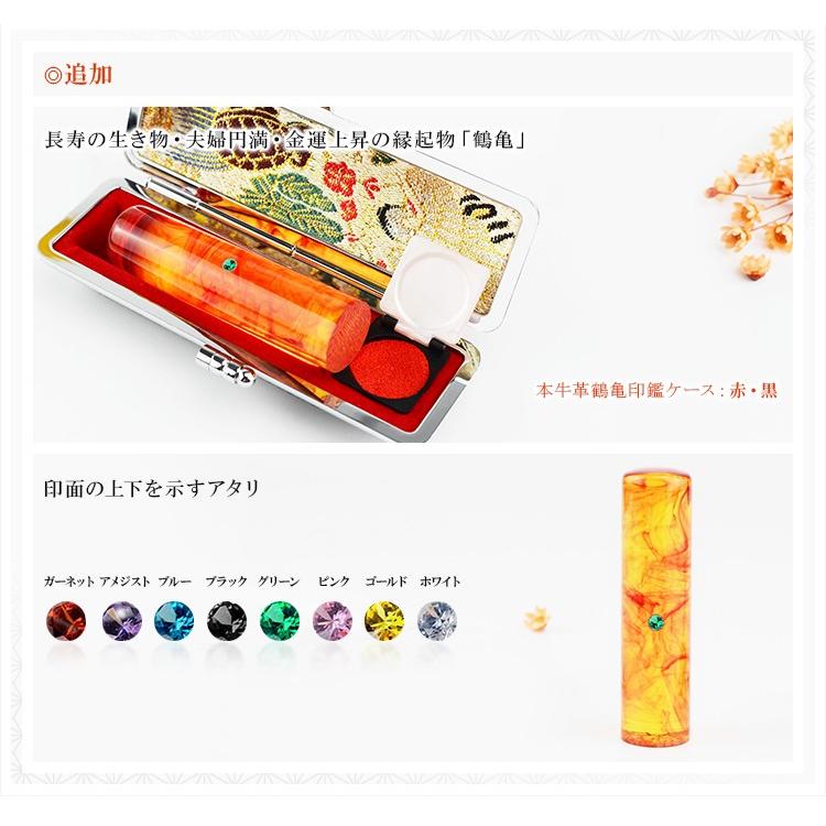 琥珀印鑑 3本セット 印鑑 実印 銀行印 認印 激安 琥珀印鑑3本