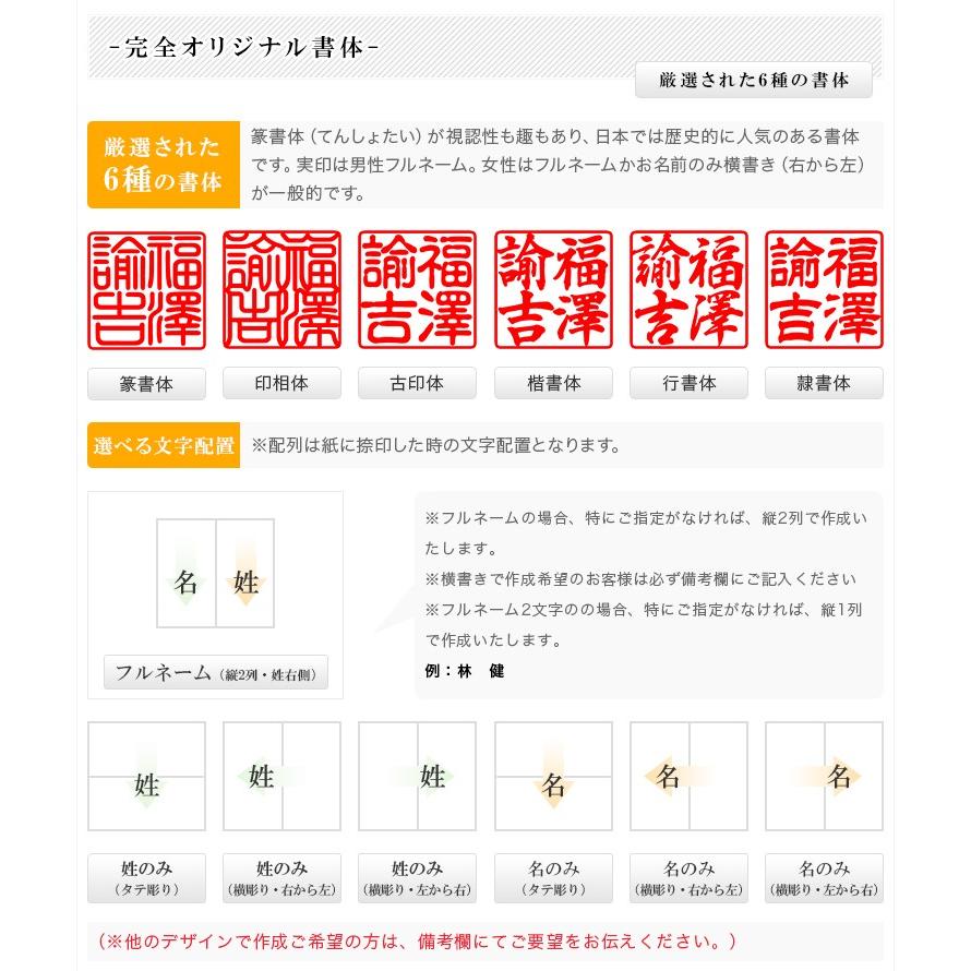 オーダーはんこ 角印 琥珀（こはく）21ｍｍ　富士山 陰刻 印鑑 落款 37228 【名入れ】ハンコ 角形 浸透印 21×21mm ハンコ・印鑑の