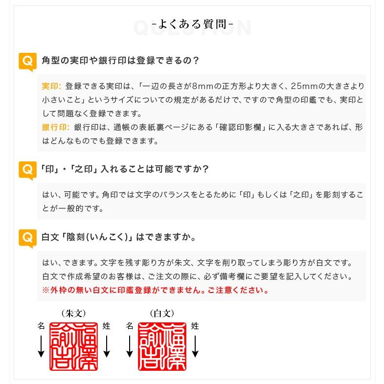 琥珀  角印　21ｍｍ　オーダー印鑑 琥珀 角印 21mm オーダー印鑑