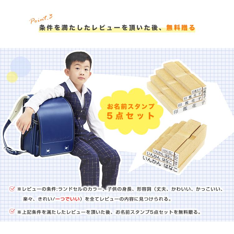 男の子 ランドセル 激安 かっこいい A4入 学祝い カバー 軽い 軽量 大