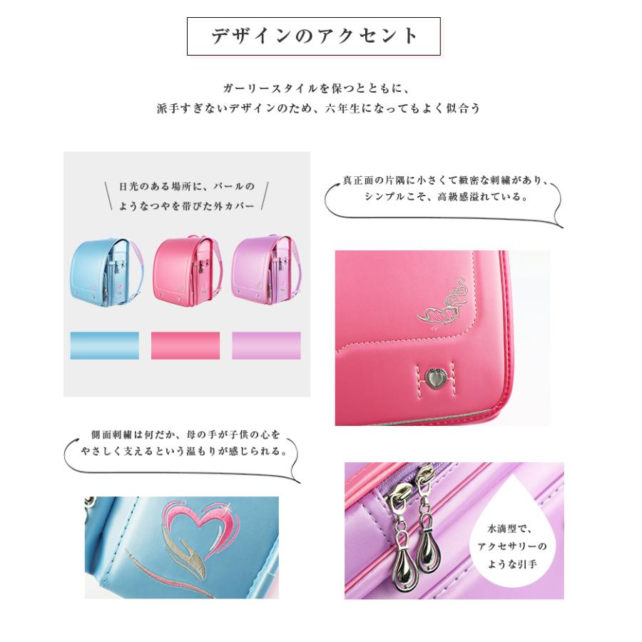 激安 女の子 ランドセル かわいい A4入 学祝い カバー 軽い 軽量
