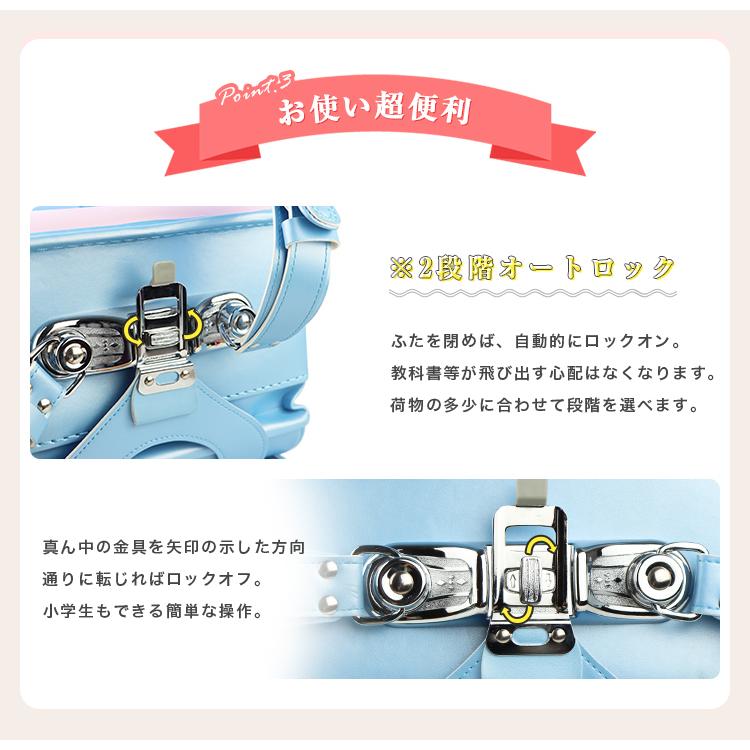 ランドセル 女の子 激安 かわいい A4入 学祝い カバー 軽い 軽量