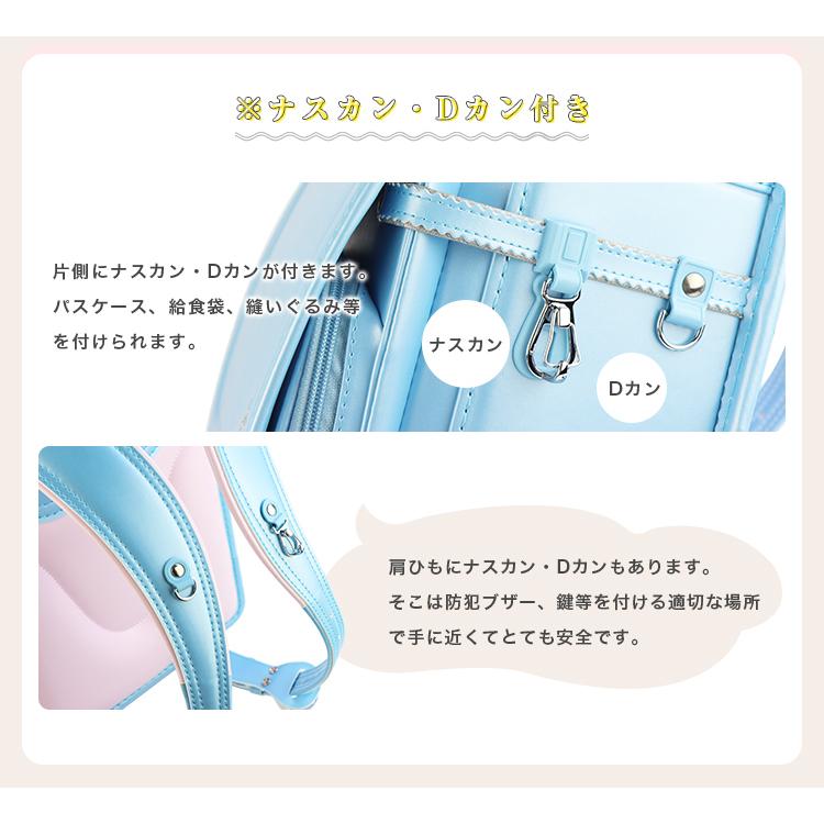 ランドセル 女の子 激安 かわいい A4入 学祝い カバー 軽い 軽量 大