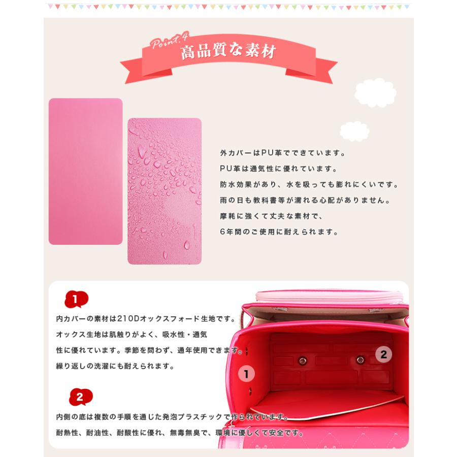 ランドセル 女の子 激安 かわいい A4入 学祝い カバー 軽い 軽量 大