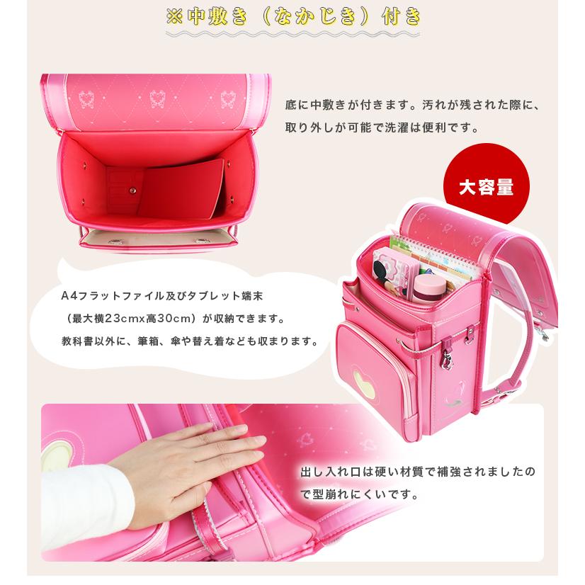 女の子 ランドセル 激安 かわいい A4入 学祝い カバー 軽い 軽量 女の子 ランドセル 激安 かわいい A4入 学祝い カバー 軽い 軽量