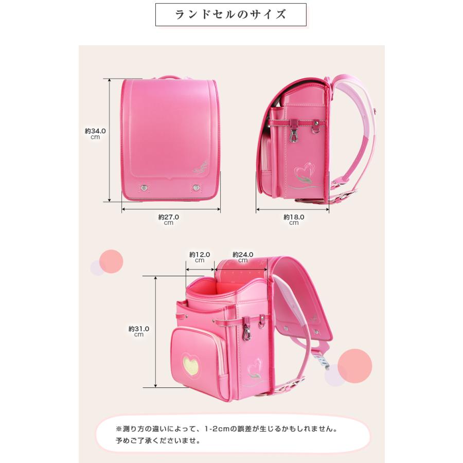 女の子 ランドセル 激安 かわいい A4入 学祝い カバー 軽い 軽量 女の子 ランドセル 激安 かわいい A4入 学祝い カバー 軽い 軽量
