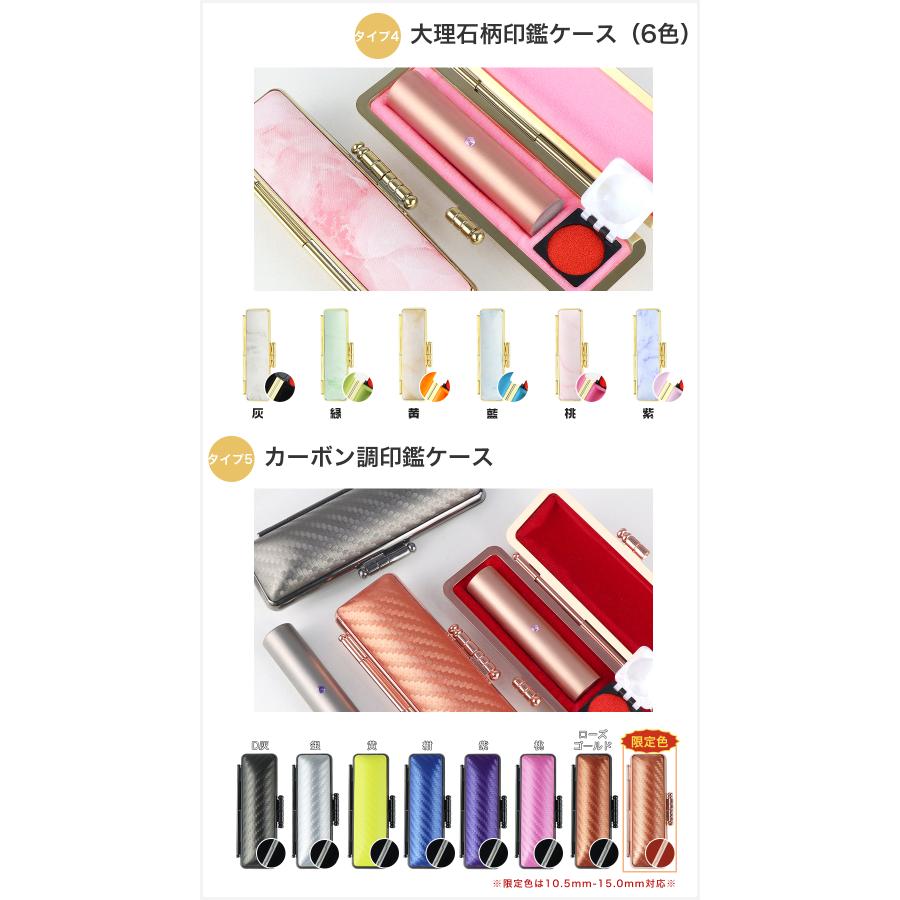 大人気新色！ チタン 実印 個人 印鑑 女性 男性 銀行印 認印 はんこ