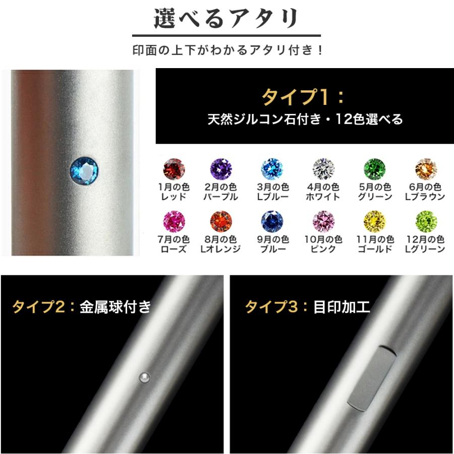 大人気新色！ チタン 実印 個人 印鑑 女性 男性 銀行印 認印 はんこ