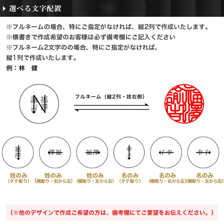 チタン 実印 個人 印鑑  実印 女性 男性 印鑑 銀行印 認印 はんこ名前 判子 ハンコ チタン実印チタン印鑑 開運 10.5〜18.0mm 急ぎ対応可能 |  | 09