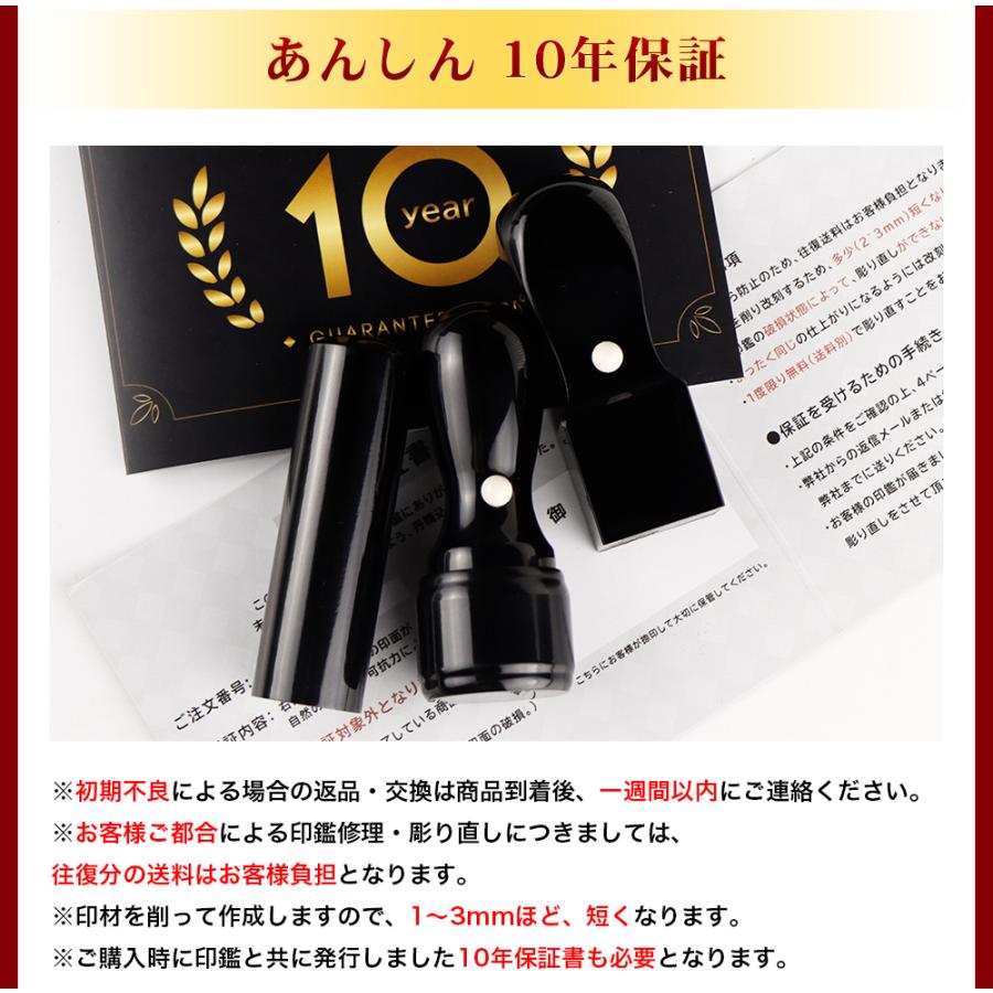 最安3999円~】法人印鑑 黒水牛3本セット 会社設立応援 代表者印18.0