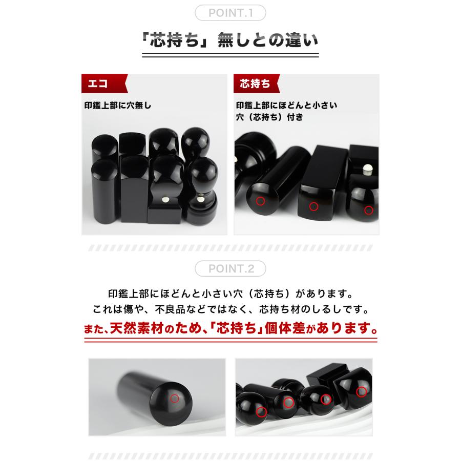 最安3999円~】法人印鑑 黒水牛3本セット 会社設立応援 代表者印18.0