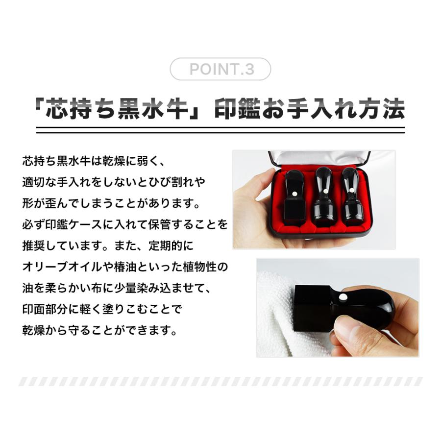 最安3999円~】法人印鑑 黒水牛3本セット 会社設立応援 代表者印18.0