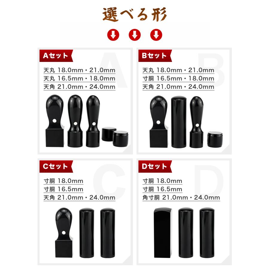 最安3999円~】法人印鑑 黒水牛3本セット 会社設立応援 代表者印18.0