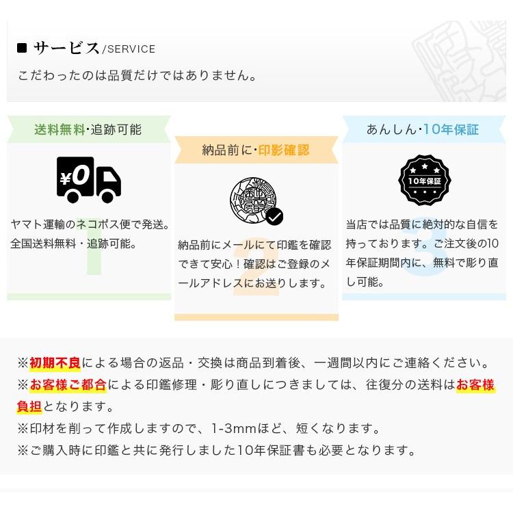 黒水牛角印18.0mm 21.0mm 24.0mm・印鑑・いんかん・はんこ・法人印鑑