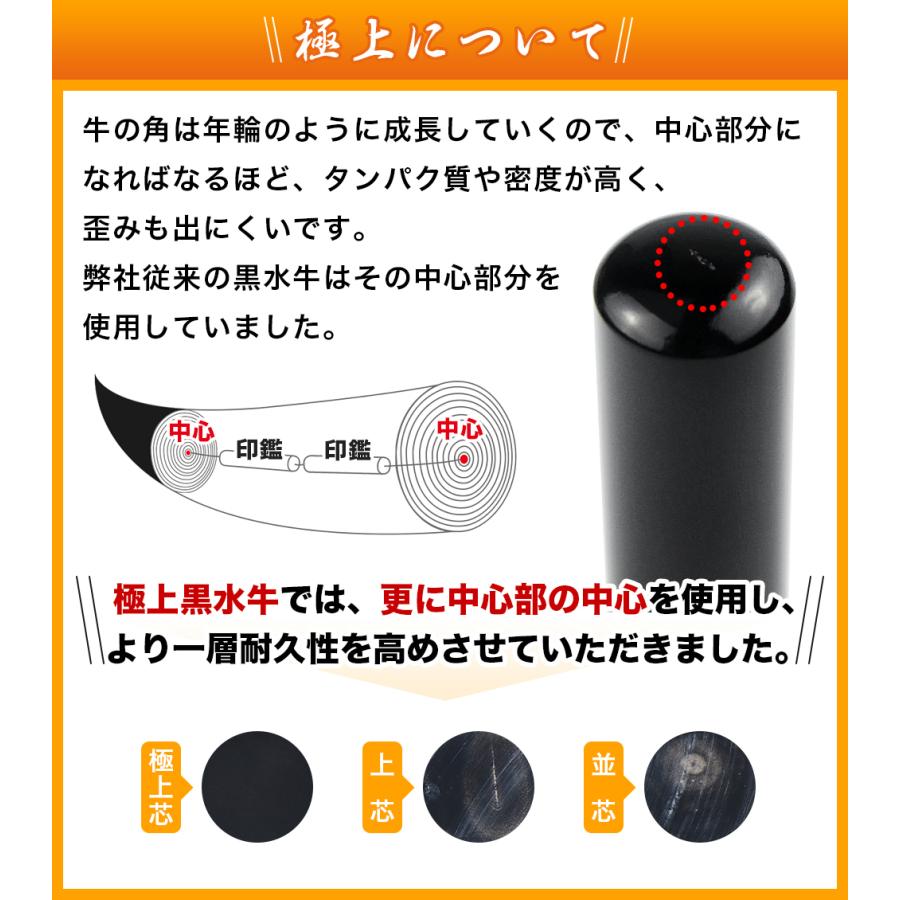 新品登場！特価：2399円！黒水牛印鑑 3粒付き印鑑 実印 認印 銀行印
