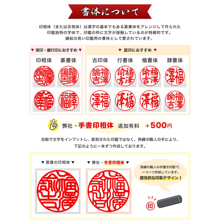新品登場！特価：2399円！黒水牛印鑑 3粒付き印鑑 実印 認印 銀行印