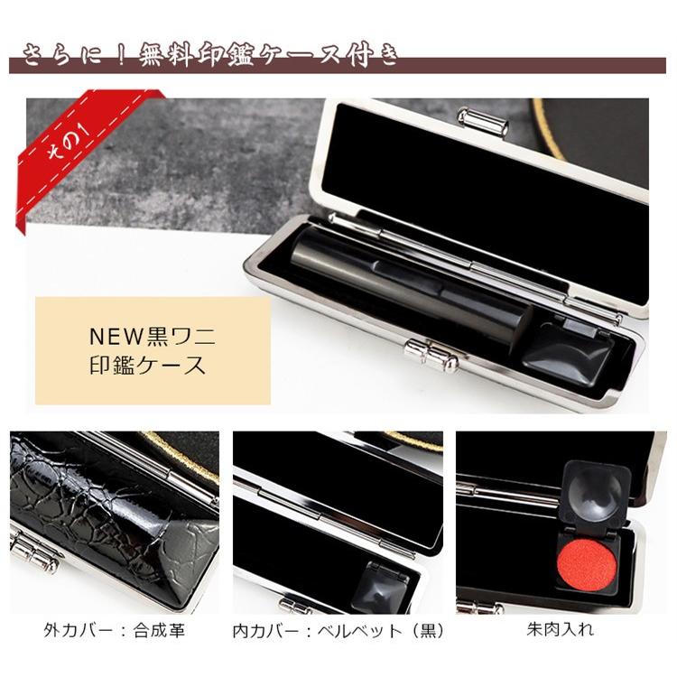 印鑑　はんこ 公式通販】 シヤチハタ 個人印2本セット【牛角白】実印16.5ミリ