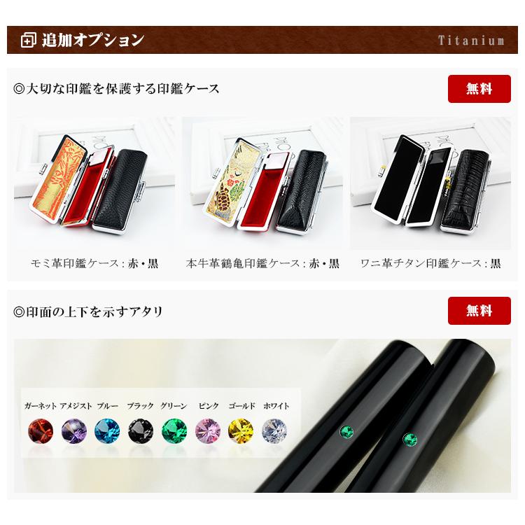 印鑑 チタン 激安 個人印鑑セット3本セット はんこ 鏡面 ブラック